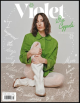 VIOLET-MAGAZINE-ISSUE-23-COVER-1
